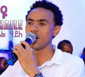 ኣታ መገረም