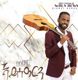ብስዑር ኣይሰዓርን