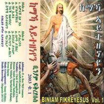 ከማኻ ኣይተዘነየን