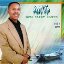 ኣለኹ
